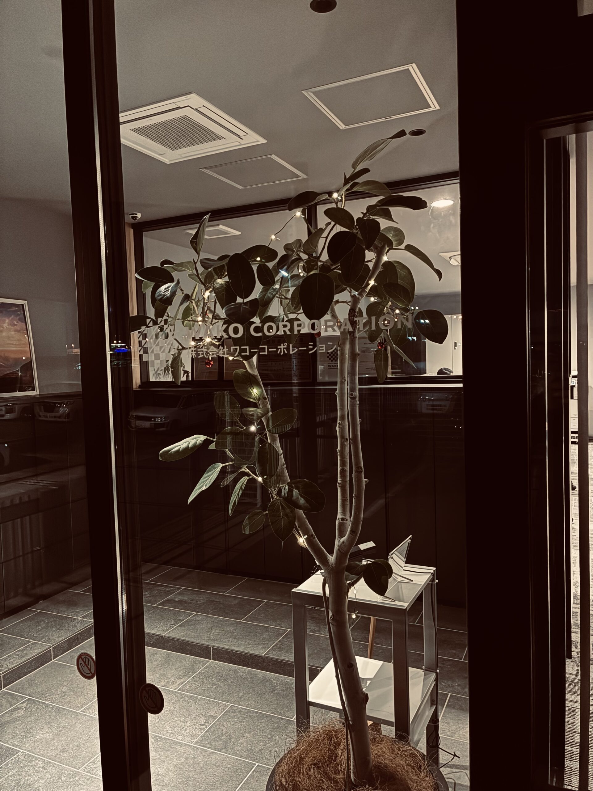 ワコーコーポレーション,クリスマスツリー,クリスマス,年末,挨拶