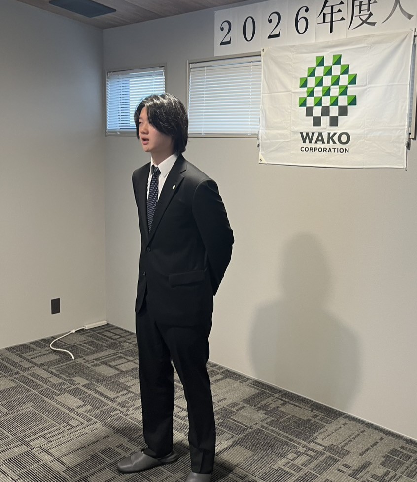 ワコーコーポレーション,2026年,入社式,挨拶,自己紹介,新卒採用,中途採用,本社